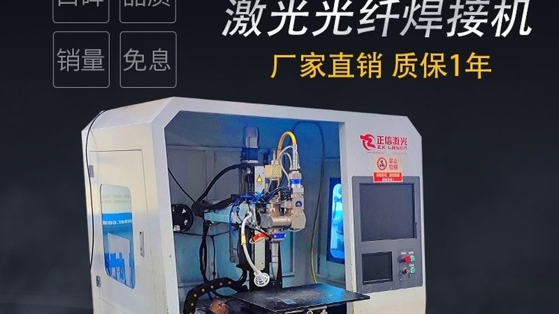 电焊机电流调整：精准控制，保障焊接质量**